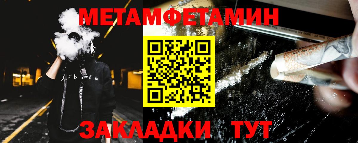 Амфетамин VHQ  АМФ  Карасук  Вход с VPN 