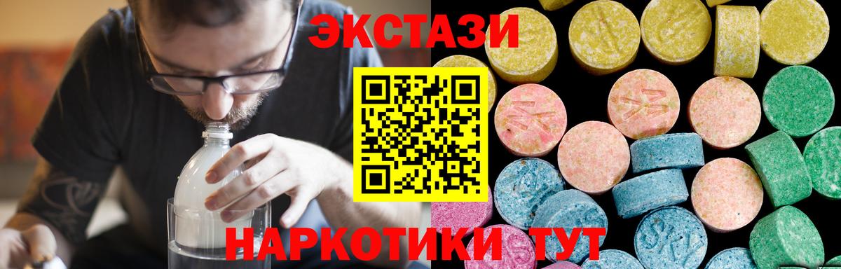 Карасук  Ecstasy 99%  ЭКСТАЗИ таблы  Ecstasy  Вход с VPN 