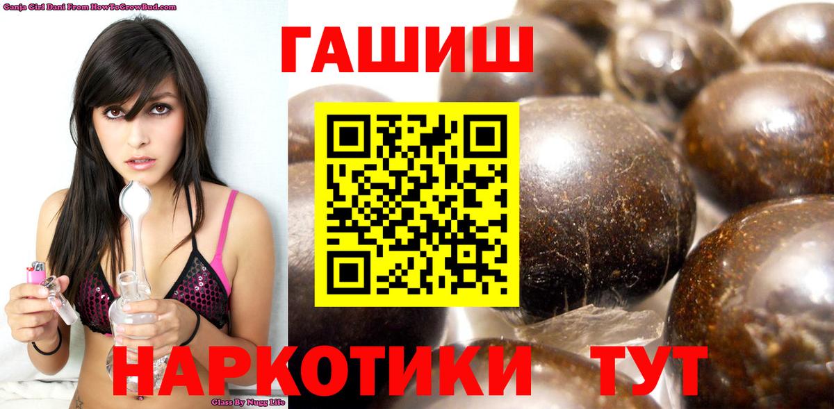 ГАШИШ индика сатива Карасук