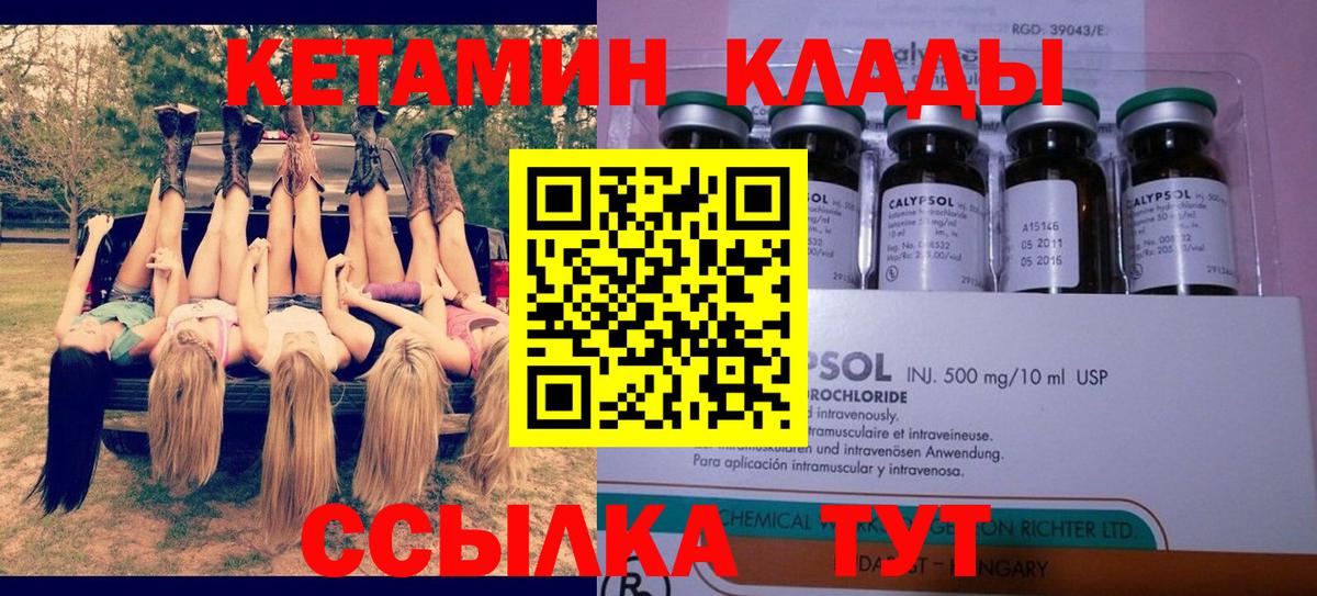 Карасук  КЕТАМИН ketamine  КЕТАМИН VHQ  darknet как зайти  Вход с VPN 