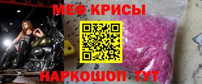 сатива Комсомольск-на-Амуре