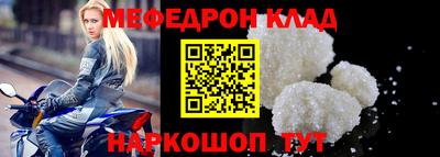 MDMA Конаково