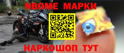 сатива Комсомольск-на-Амуре