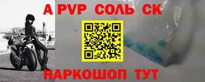 MDMA Конаково
