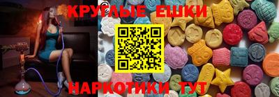 MDMA Конаково