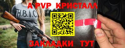 MDMA Конаково