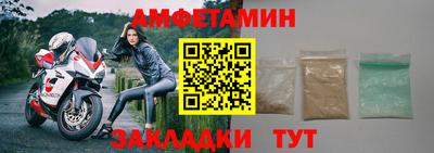 сатива Комсомольск-на-Амуре