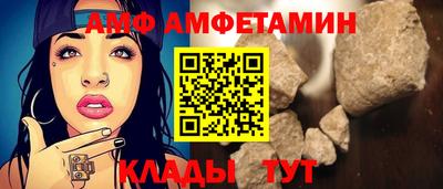 сатива Комсомольск-на-Амуре
