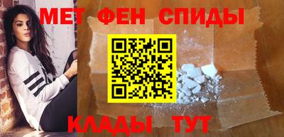 сатива Комсомольск-на-Амуре