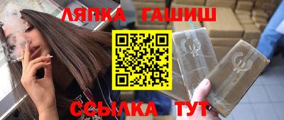 сатива Комсомольск-на-Амуре