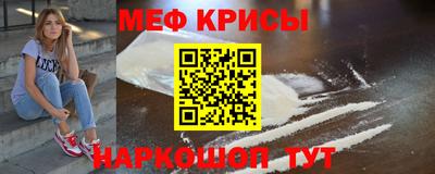 сатива Комсомольск-на-Амуре