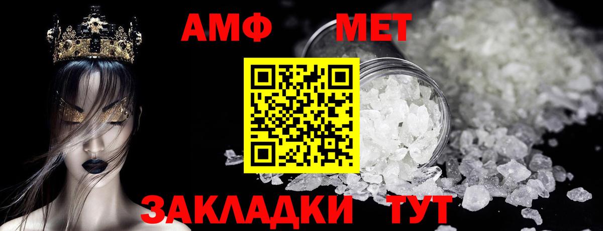 Первитин Декстрометамфетамин 99.9%  Вход с VPN  Первитин  Карасук  Первитин Декстрометамфетамин 99.9% 