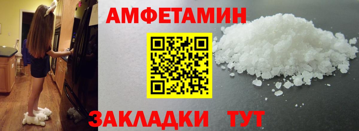 Первитин кристалл Карасук