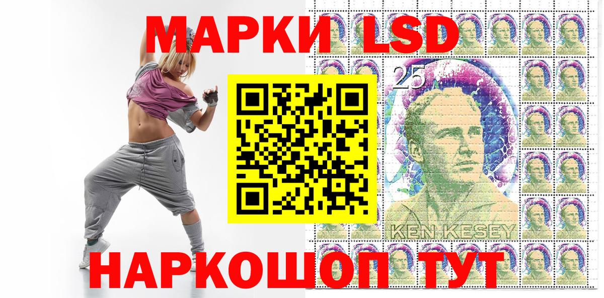 Карасук  Марки NBOMe 1,5мг  Вход с VPN  Марки NBOMe 1,5мг 