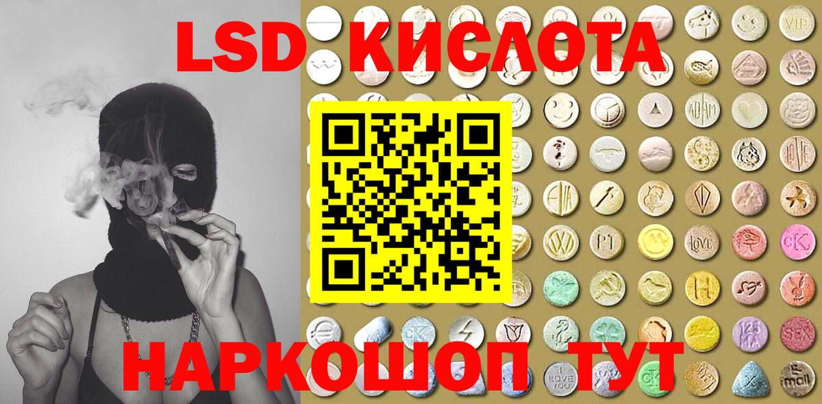 Марки 25I-NBOMe 1,8мг Карасук