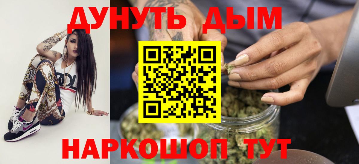Шишки марихуана SATIVA & INDICA  МАРИХУАНА тримм  Марихуана White Widow  Марихуана сатива  Вход с VPN  Карасук 